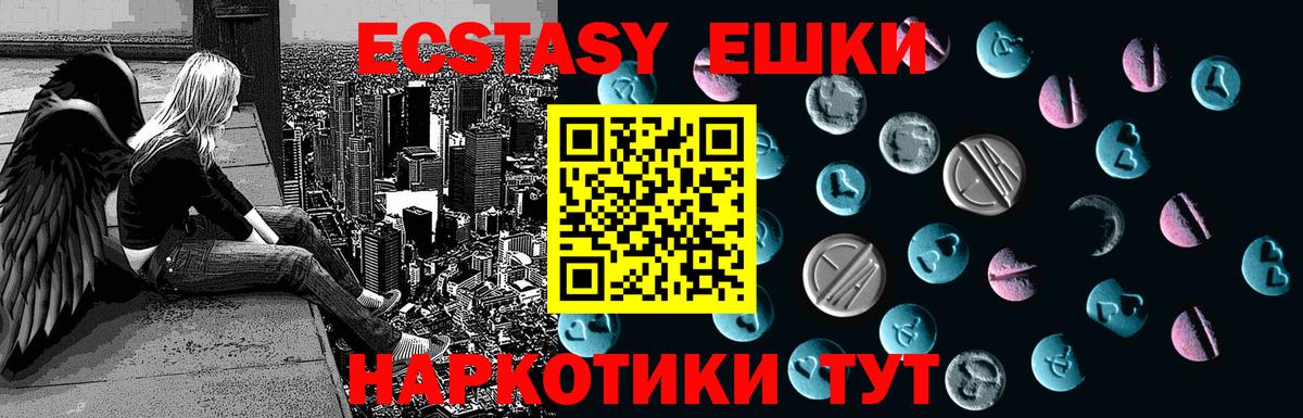 наркошоп  ЭКСТАЗИ  Дмитров  Вход с VPN  мега ссылка  ЭКСТАЗИ Дубай 