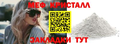кокаин Малоярославец