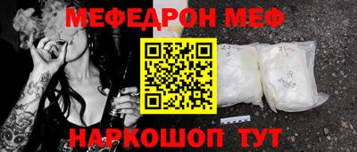 кокаин Малоярославец