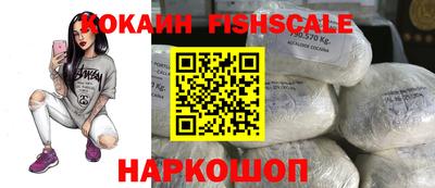 ПСИЛОЦИБИНОВЫЕ ГРИБЫ Ливны