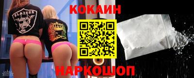 кокс Лесосибирск