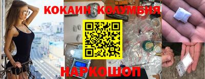 кокс Лесосибирск