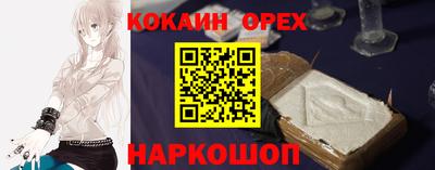 первитин Малгобек