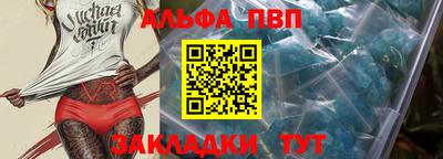 первитин Мариинск