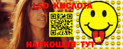 ПСИЛОЦИБИНОВЫЕ ГРИБЫ Ливны