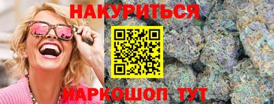 PSILOCYBIN Ефремов