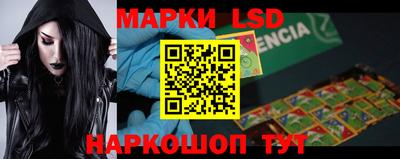 ПСИЛОЦИБИНОВЫЕ ГРИБЫ Ливны