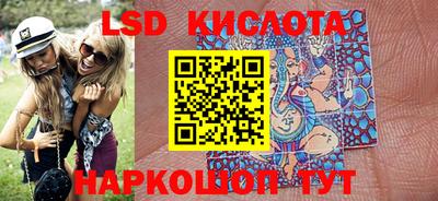 ПСИЛОЦИБИНОВЫЕ ГРИБЫ Ливны