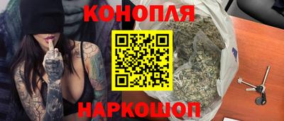 ПСИЛОЦИБИНОВЫЕ ГРИБЫ Ливны