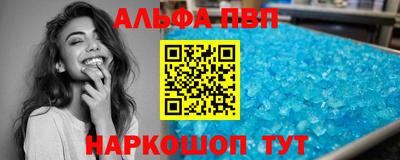 первитин Малгобек