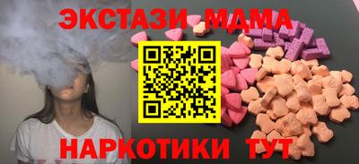 первитин Мариинск