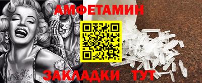 первитин Малгобек