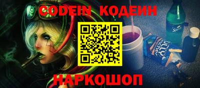 кокс Лесосибирск