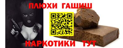 ПСИЛОЦИБИНОВЫЕ ГРИБЫ Ливны