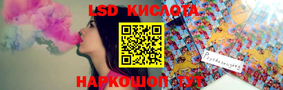 ЛСД экстази ecstasy  LSD-25 экстази ecstasy  ссылка на мегу онион  Вход с VPN  Дмитров 