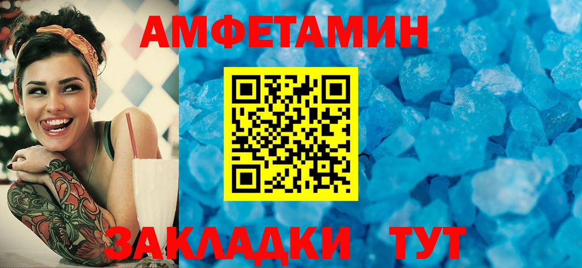 МЕТАМФЕТАМИН винт  Вход с VPN  Дмитров 