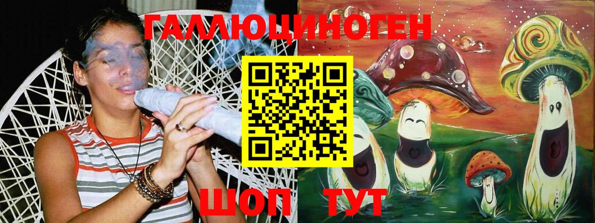 Галлюциногенные грибы мицелий Дмитров